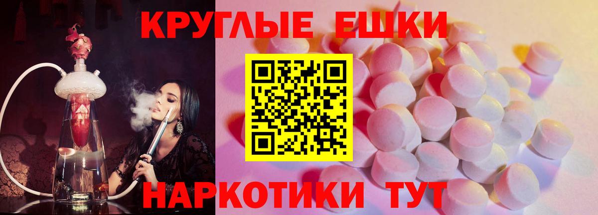 Дубна  Ecstasy louis Vuitton  Вход с VPN  Экстази  Экстази 250 мг 