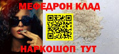 скорость mdpv Краснознаменск