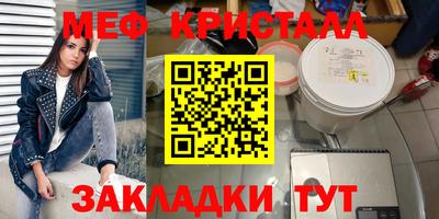дмт Краснокаменск