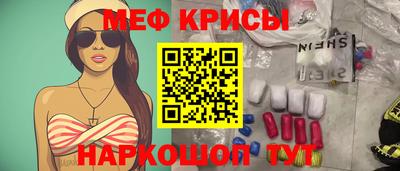 дмт Краснокаменск