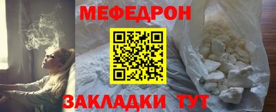 дмт Краснокаменск