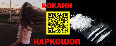 скорость mdpv Краснознаменск