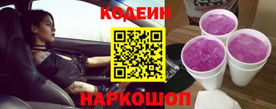 дмт Краснокаменск