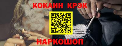 дмт Краснокаменск