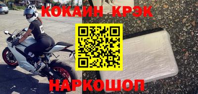 дмт Краснокаменск