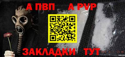 скорость mdpv Краснознаменск