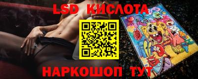 спиды Краснодар