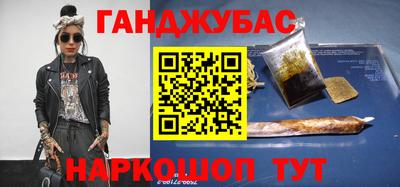 дмт Краснокаменск