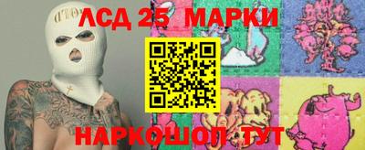 спиды Краснодар