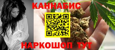 спиды Краснодар