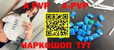 спиды Краснодар