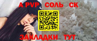спиды Краснодар