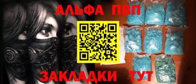 спиды Краснодар