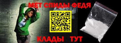 спиды Краснодар