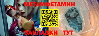 спиды Краснодар