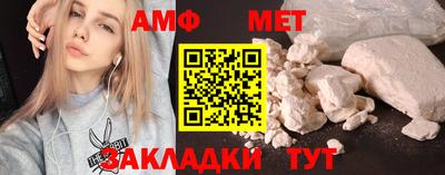 спиды Краснодар