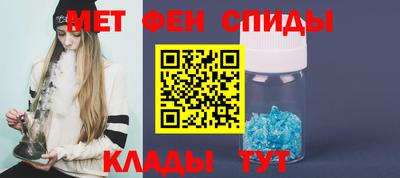 спиды Краснодар