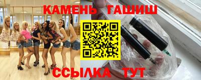 дмт Краснокаменск
