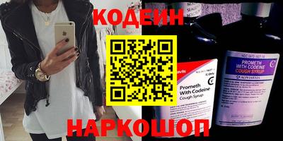 спиды Краснодар