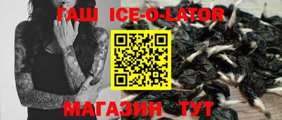 спиды Краснодар