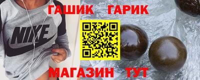 дмт Краснокаменск