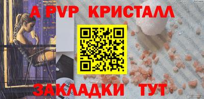скорость mdpv Краснознаменск
