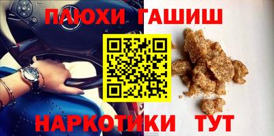 дмт Краснокаменск