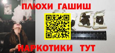 дмт Краснокаменск