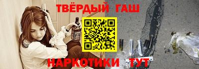 дмт Краснокаменск
