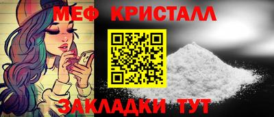 спиды Краснодар