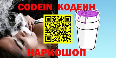 спиды Краснодар