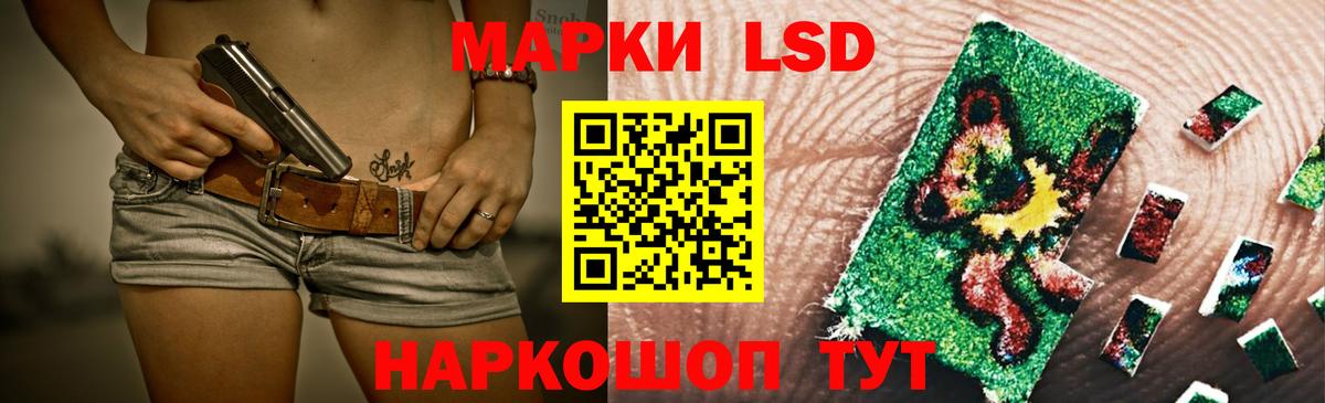 ЛСД экстази ecstasy Дубна