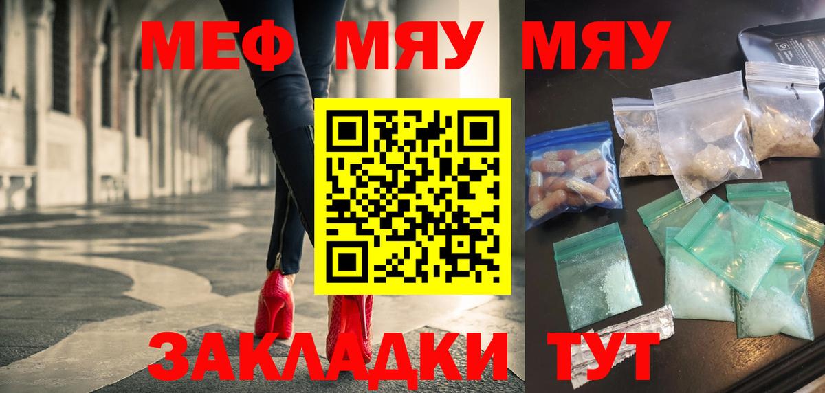 Мефедрон 4 MMC  Вход с VPN  сколько стоит  МЕФ  Меф  Дубна  Меф mephedrone 