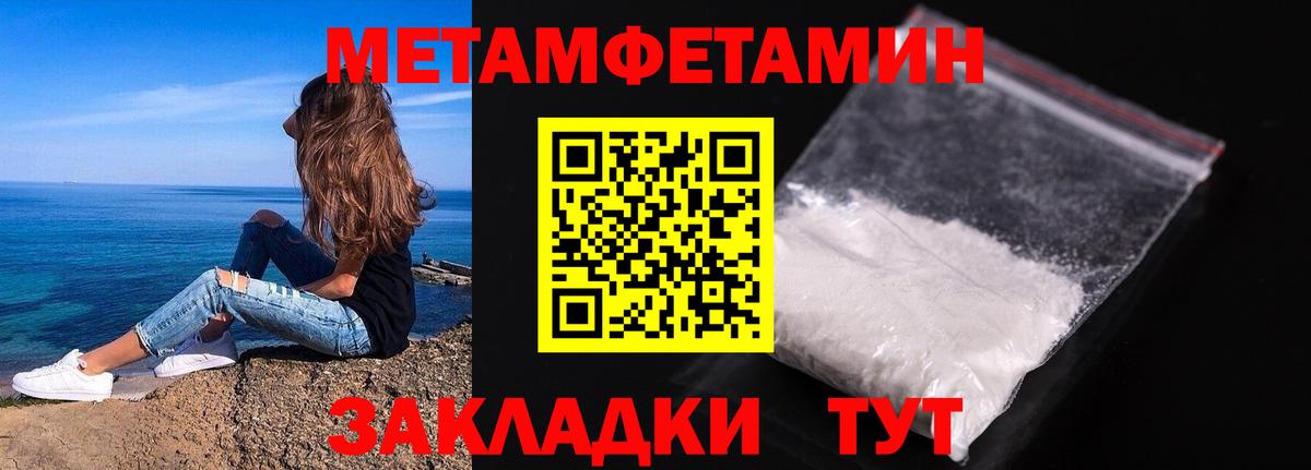 Дубна  Гашиш  Купить закладку  ГАШИШ  Вход с VPN  Меф МЯУ МЯУ кристаллы 