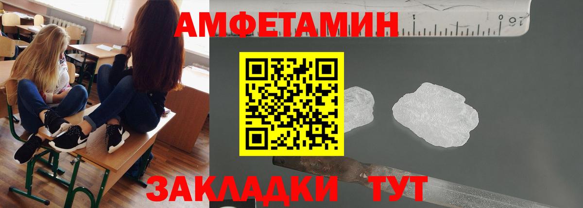 МЕТАМФЕТАМИН Methamphetamine Дубна