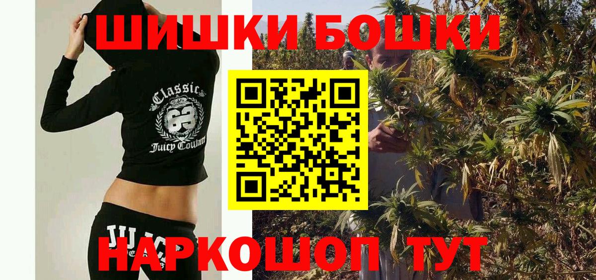 Бошки марихуана SATIVA & INDICA  Марихуана White Widow  Конопля Bruce Banner  Вход с VPN  Дубна  Бошки Шишки тримм 